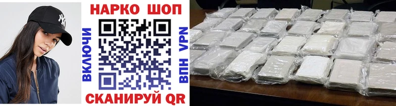 Где продают наркотики Касимов Cocaine  Амфетамин  Каннабис  МЕФ  СК 