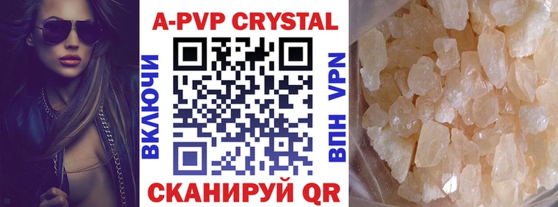 цены наркотик  гидра ONION  A-PVP крисы CK  Касимов 