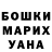 Кетамин VHQ Ega Siregar