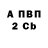АМФЕТАМИН 97% Olga LaFraise
