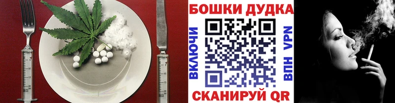 мега ССЫЛКА  Касимов  Еда ТГК конопля 