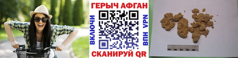 купить наркотик  Касимов  ГЕРОИН хмурый 
