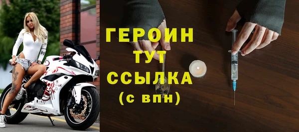 герыч Белоозёрский