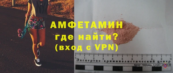 амфетамин Баксан