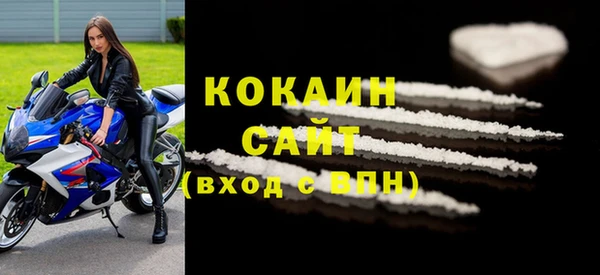 герыч Белоозёрский