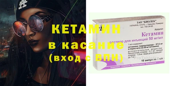 сатива Балабаново
