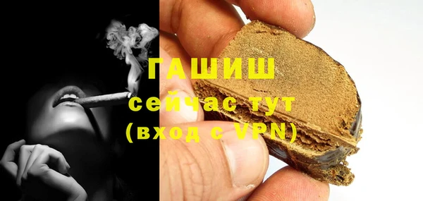 герыч Белоозёрский