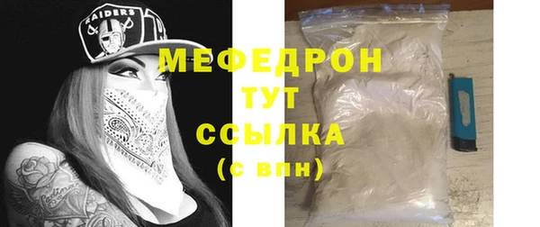 герыч Белоозёрский