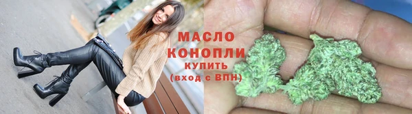 синтетический гашиш Беломорск