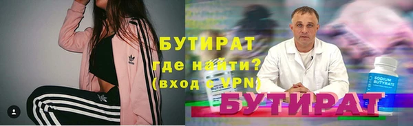 герыч Белоозёрский