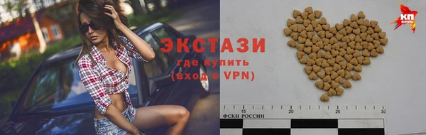 гидропоника Белокуриха