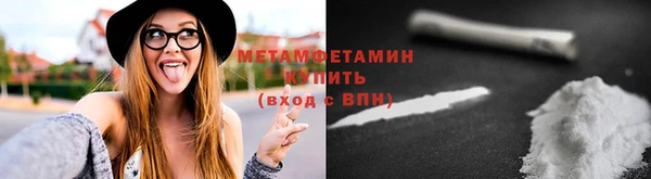 сатива Балабаново