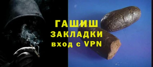 прущие грибы Армянск