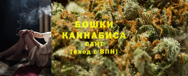 синтетический гашиш Беломорск