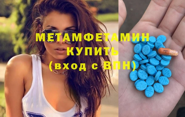 сатива Балабаново