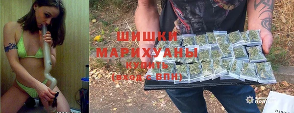 МДМА Саяногорск