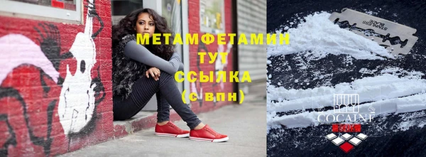 амфетамин Баксан