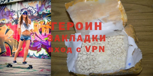 амфетамин Баксан