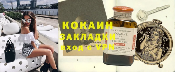 синтетический гашиш Беломорск