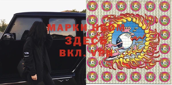 амфетамин Баксан