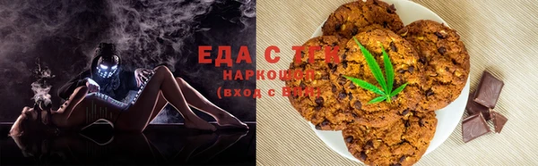 синтетический гашиш Беломорск