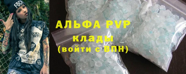 меф VHQ Сатка