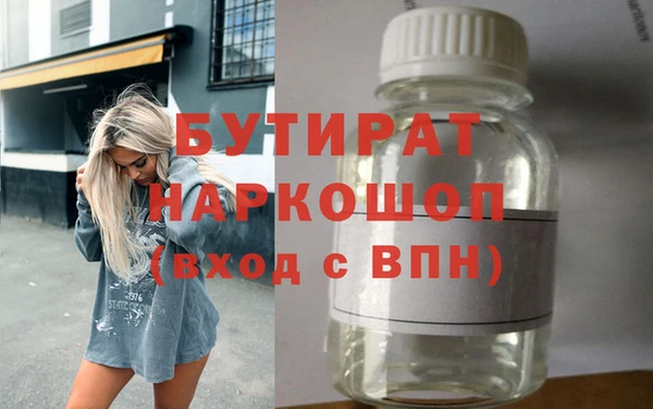 спиды Сафоново