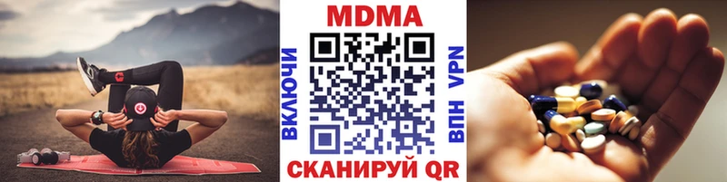 MDMA молли  даркнет сайт  mega как войти  Касимов 