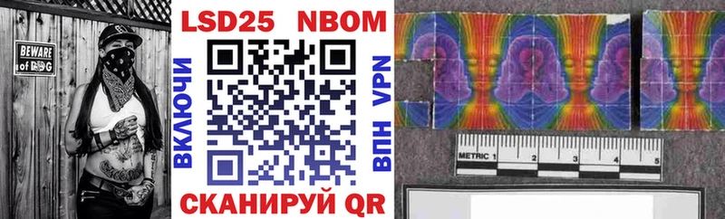 Марки NBOMe 1,8мг  нарко площадка состав  Касимов  наркошоп 