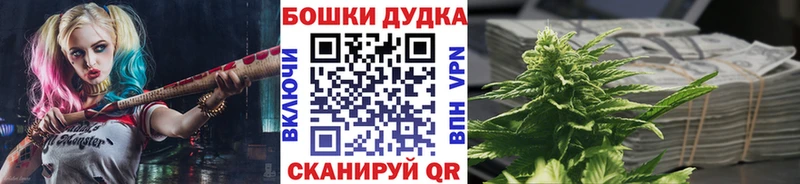 Бошки марихуана Bruce Banner  Касимов 